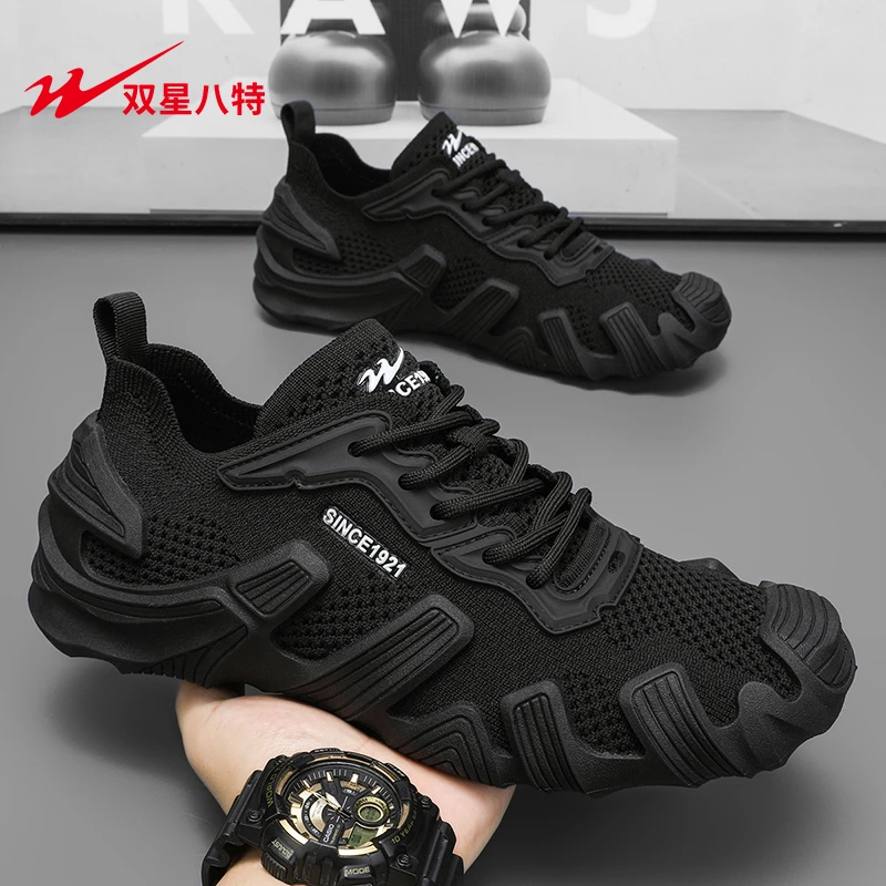 双星椰子鞋男款潮流百搭八爪鱼袜子鞋飞织网面透气防滑跑步运动鞋
