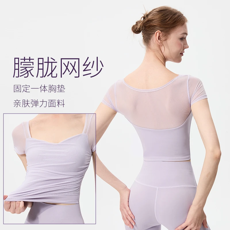 瑜伽服女夏带胸垫短袖T恤运动上衣高端气质显瘦普拉提训练健身服