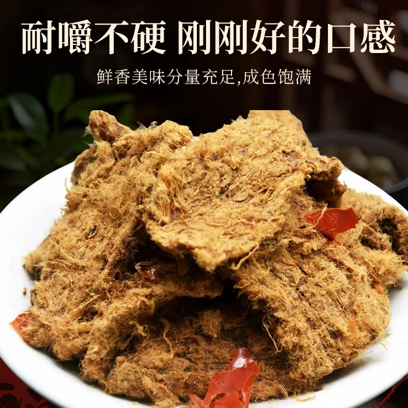 毛牛肉手撕牛肉干解馋零食风干开州特产冷吃牛肉精制开袋即食