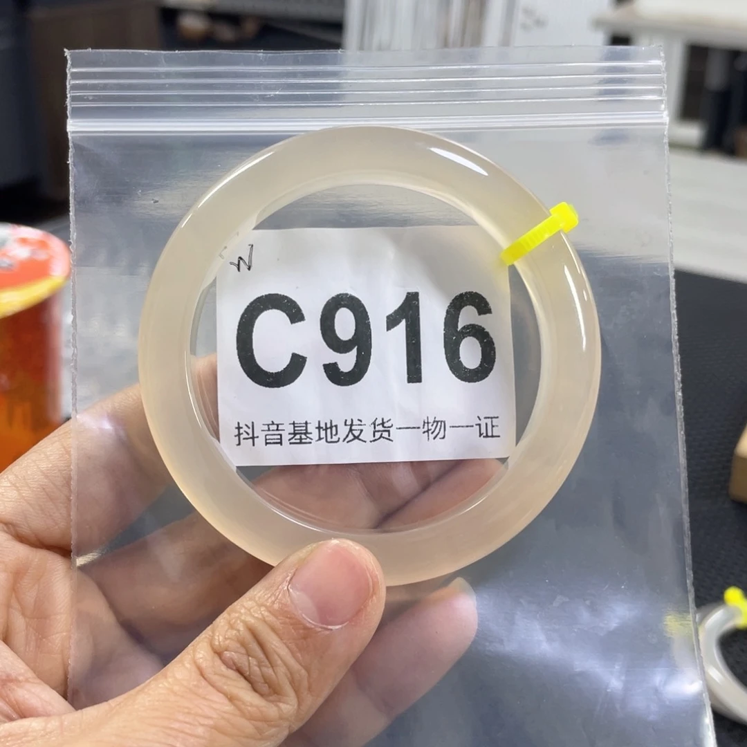 玛瑙/玉髓手镯未镶嵌想**芙57