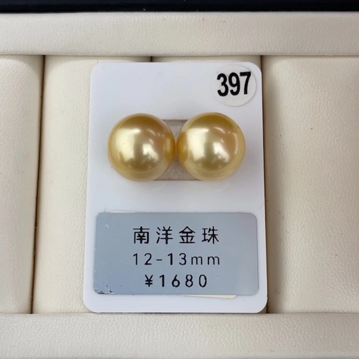 定制海水珍珠未镶嵌裸珠金珠正圆对珠