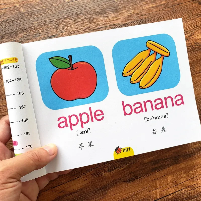 【店铺热销】幼儿童学英语单词书小学生1-3年级英文单词手册认读