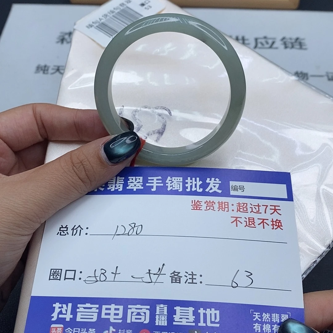 翡翠未镶嵌手镯百元手镯默认瑕疵