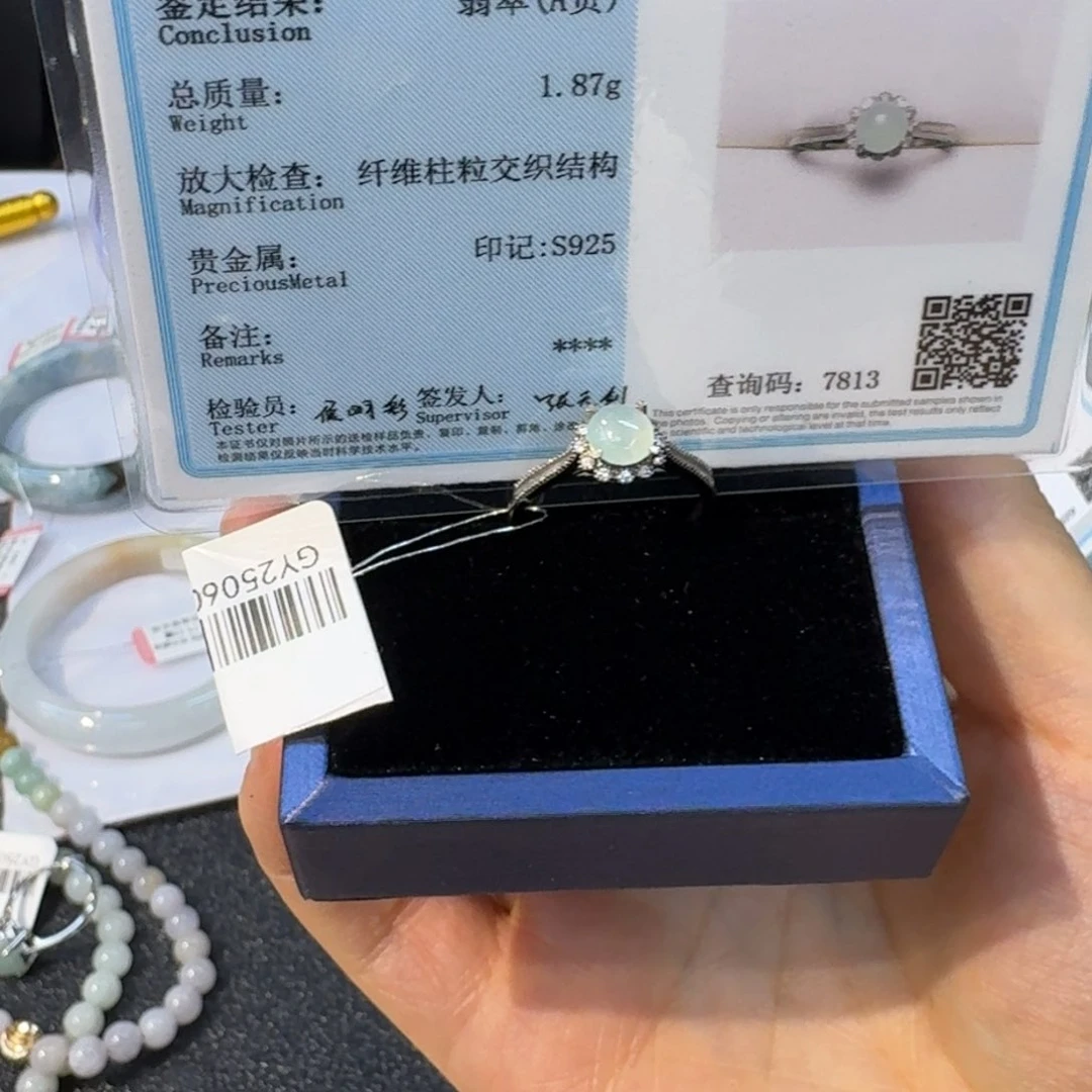 翡翠戒指银S925镀金镶嵌戒指