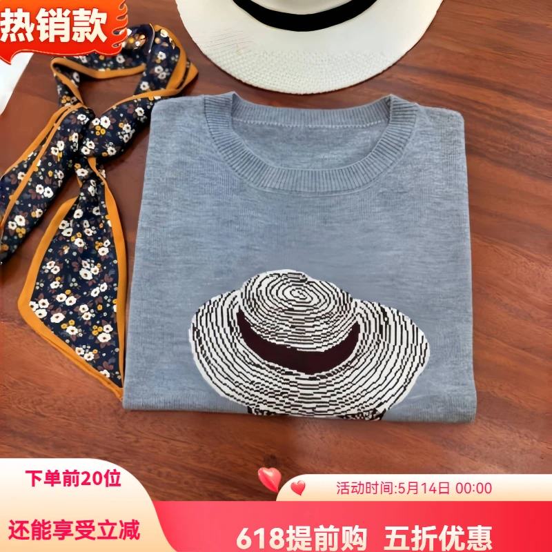 2025年女装草帽图案针织短袖印花T恤时尚高级感穿搭漂亮上衣