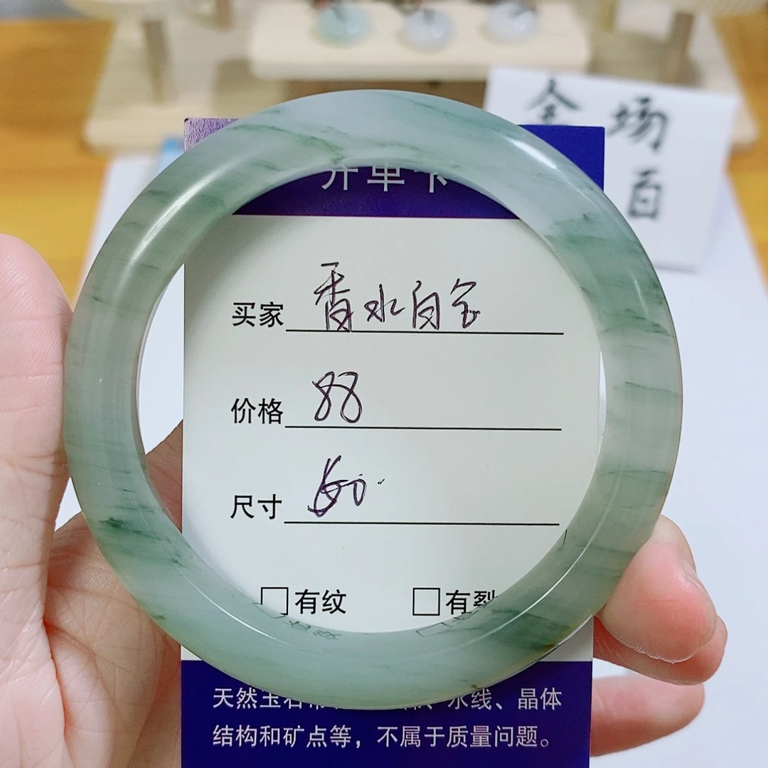 石英质玉（金丝玉）未镶嵌手镯