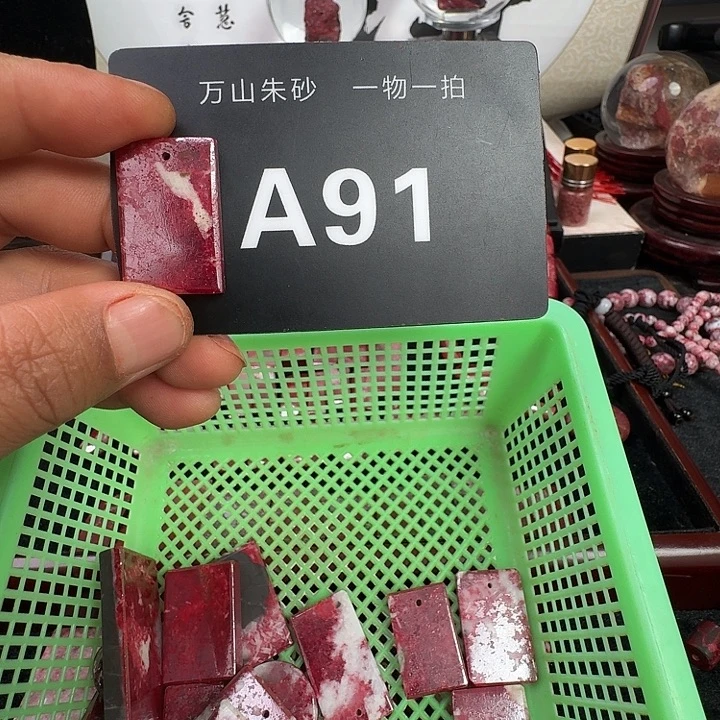 天然辰砂天然朱砂