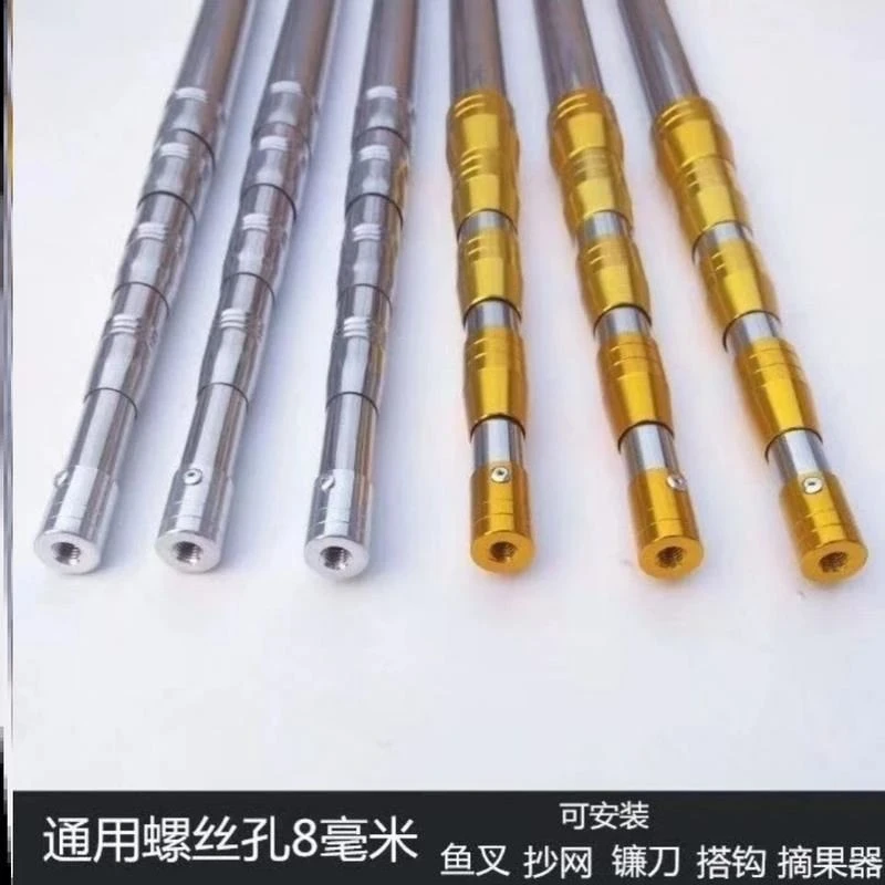 摘果神器伸缩杆10米高枝剪伸缩加长厚多功能高空树上采摘水果工具