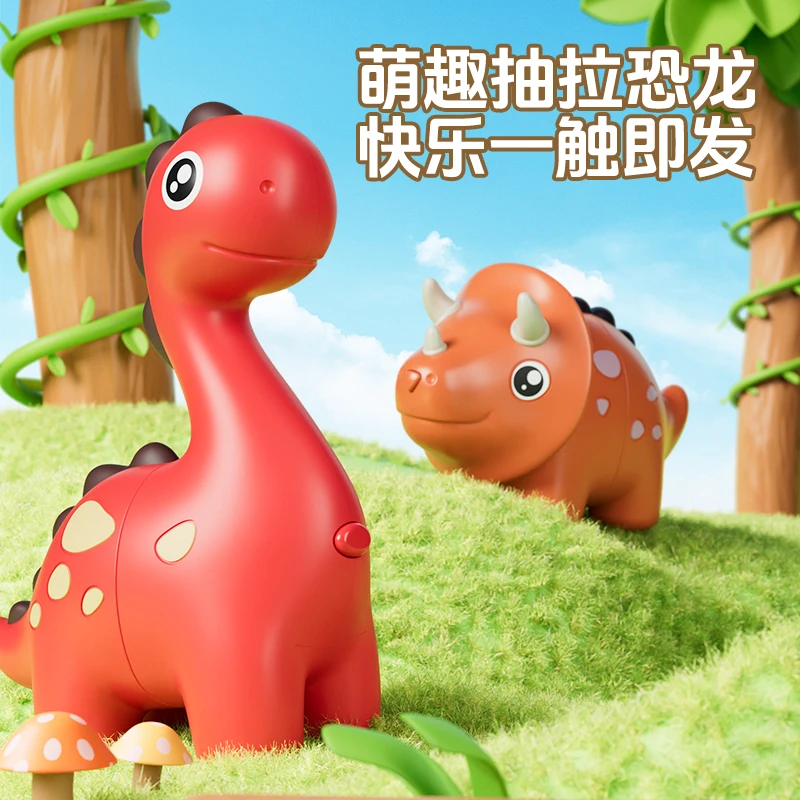 新款伸缩恐龙玩具滑行前进碰撞变形解压发声趣味宝宝玩具厚实耐摔