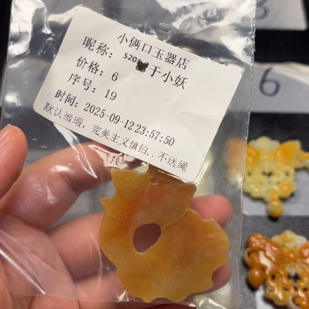 ⁵***妖未镶嵌蛇纹石玉颈饰