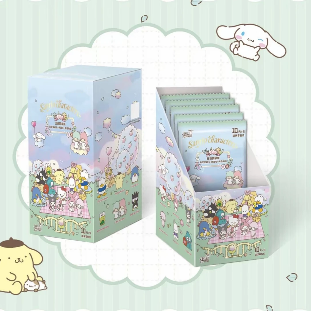 【厚厚刺盒】三丽鸥家族—萌梦收藏卡-典藏包-芳香物语第一弹