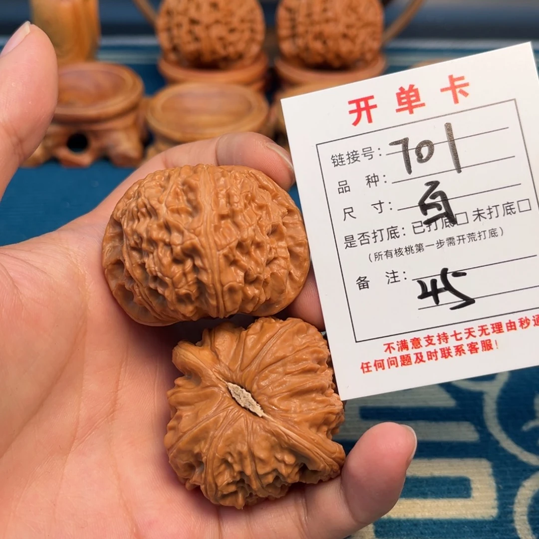 小***学吊坠文玩核桃文玩