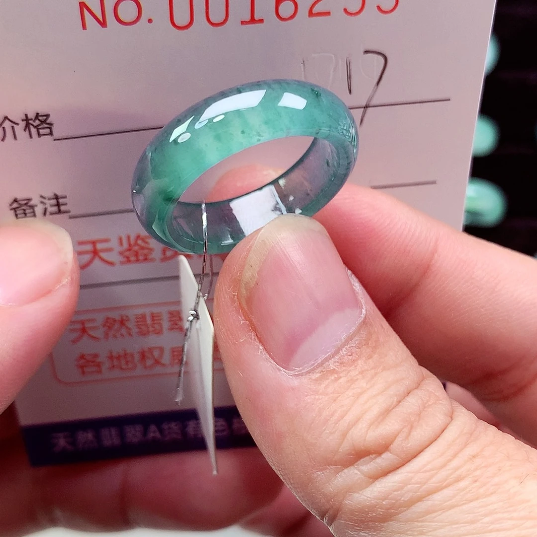 翡翠未镶嵌戒指天然