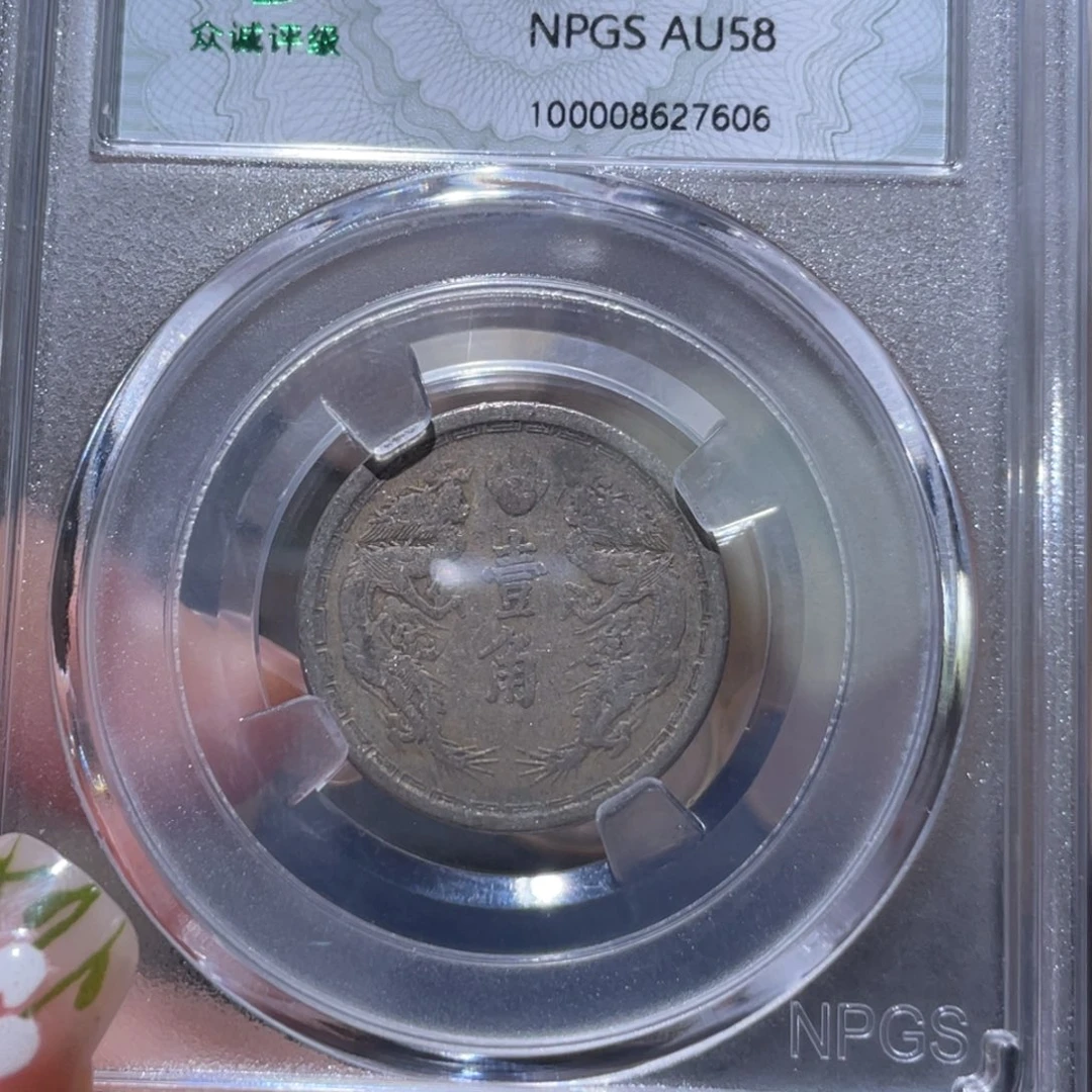 金属通古博今姚姚7606