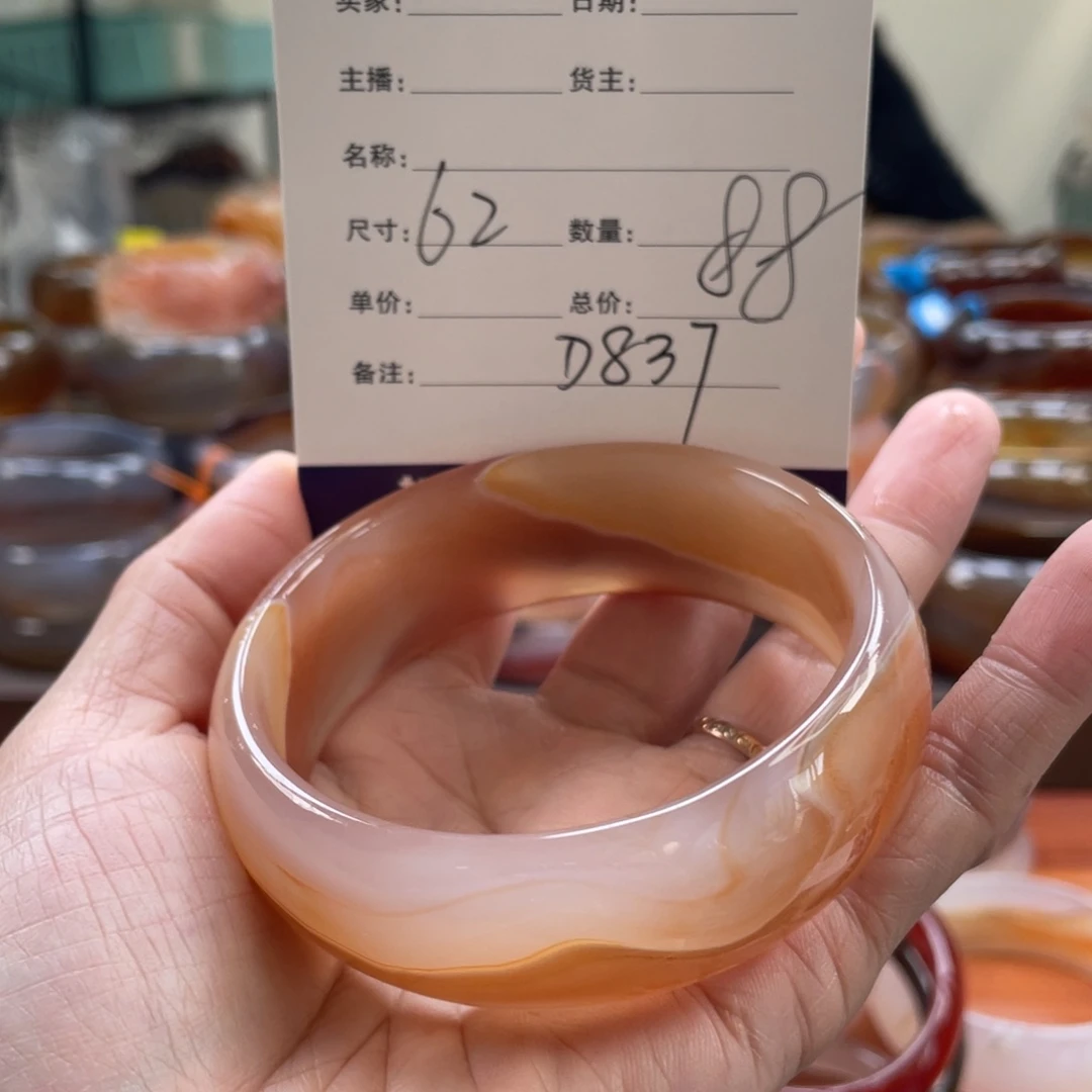 玛瑙/玉髓未镶嵌手镯