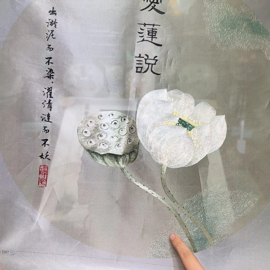 刺绣刺绣工艺精湛独特设计新颖