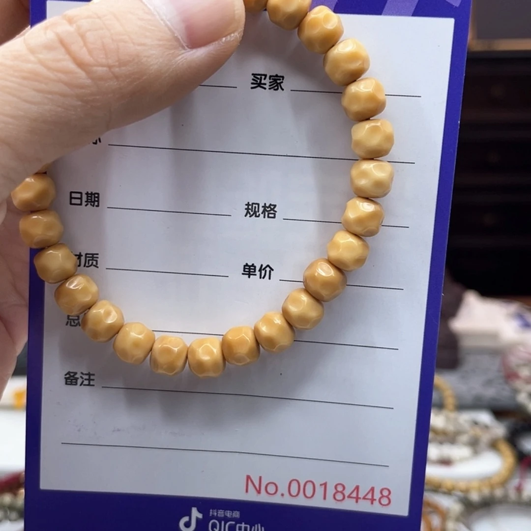 清***…星月菩提手串龙脊
