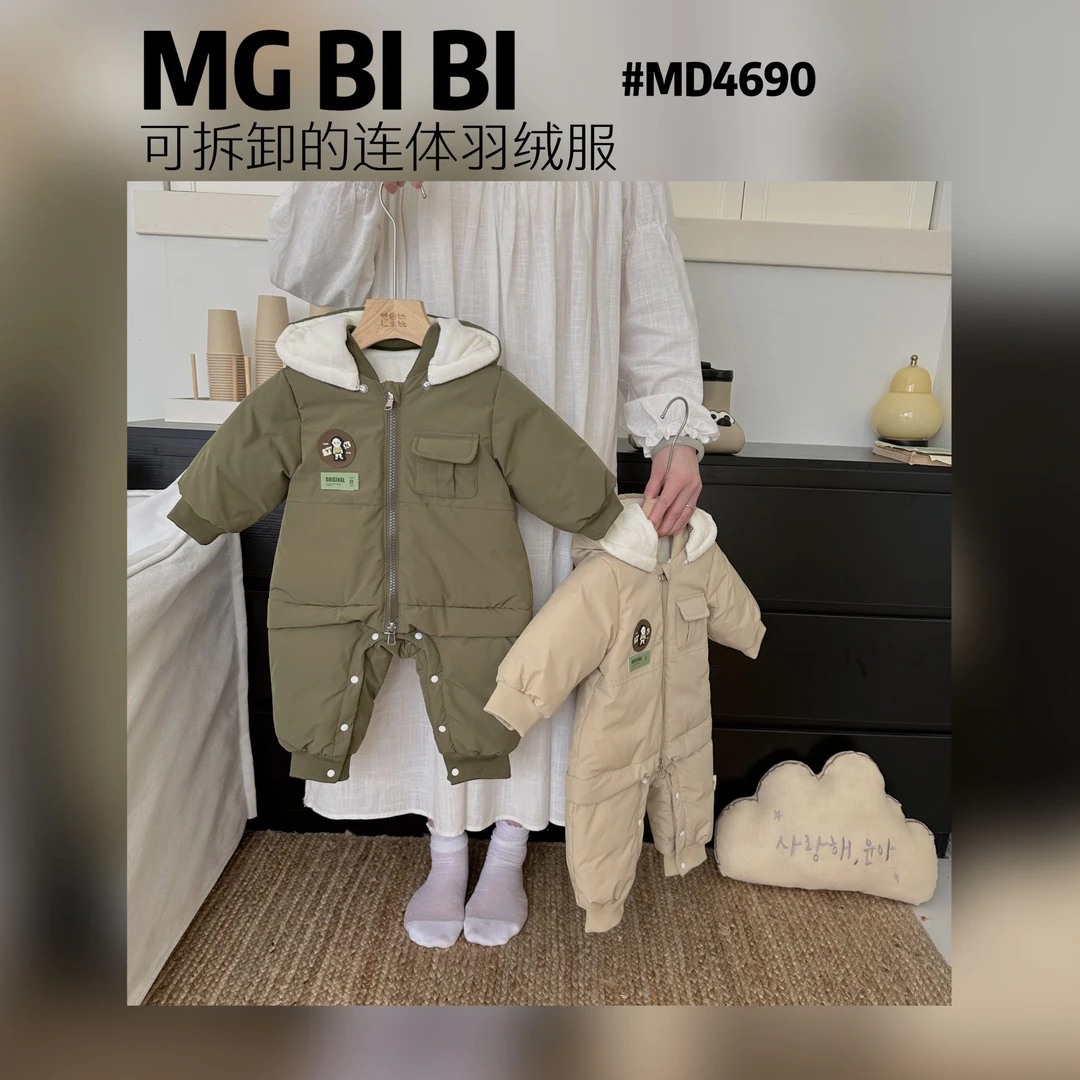 冬季保暖加厚太空人纯色简单款可拆卸白鸭绒羽绒服4690（一衣多穿