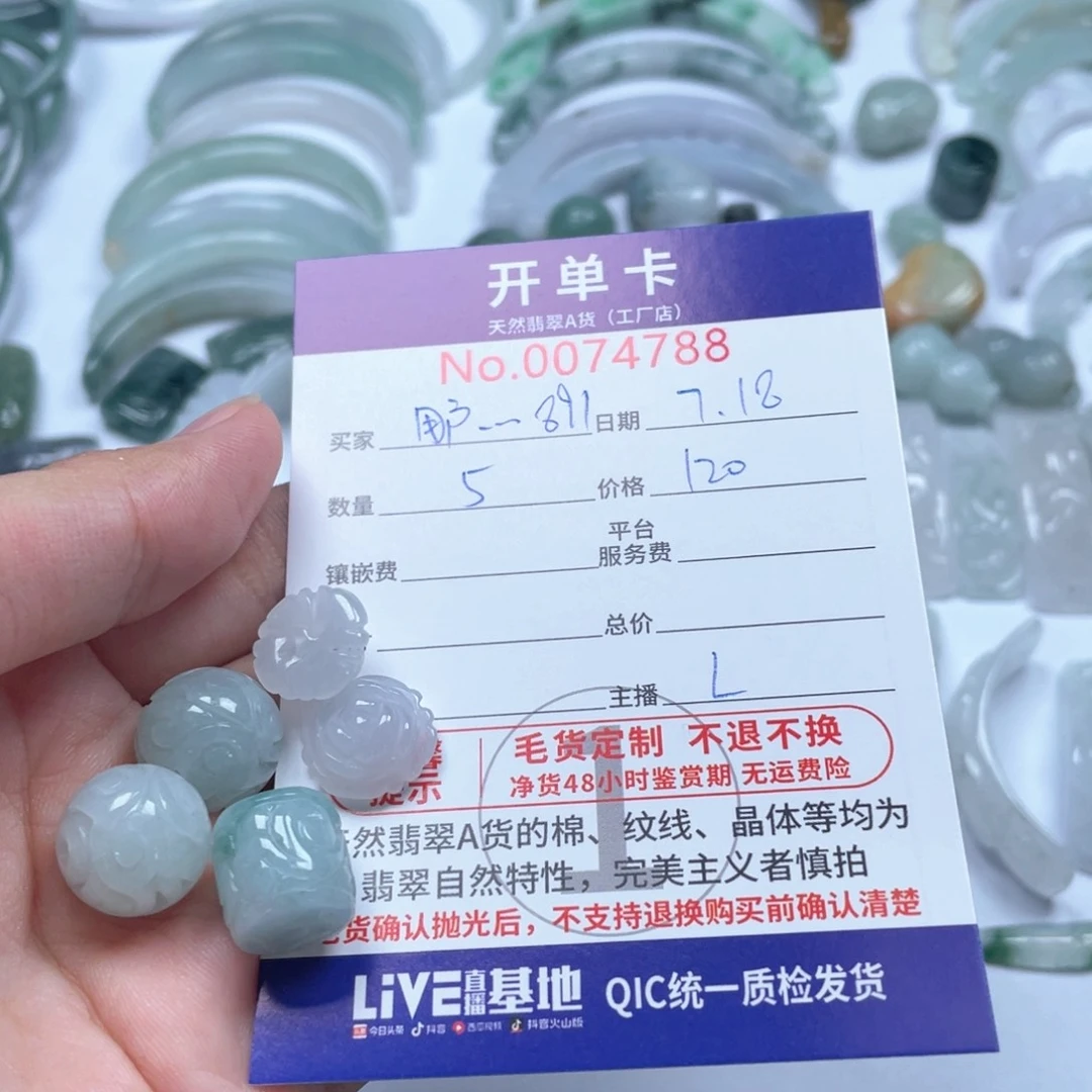 翡翠未镶嵌颈饰用****1