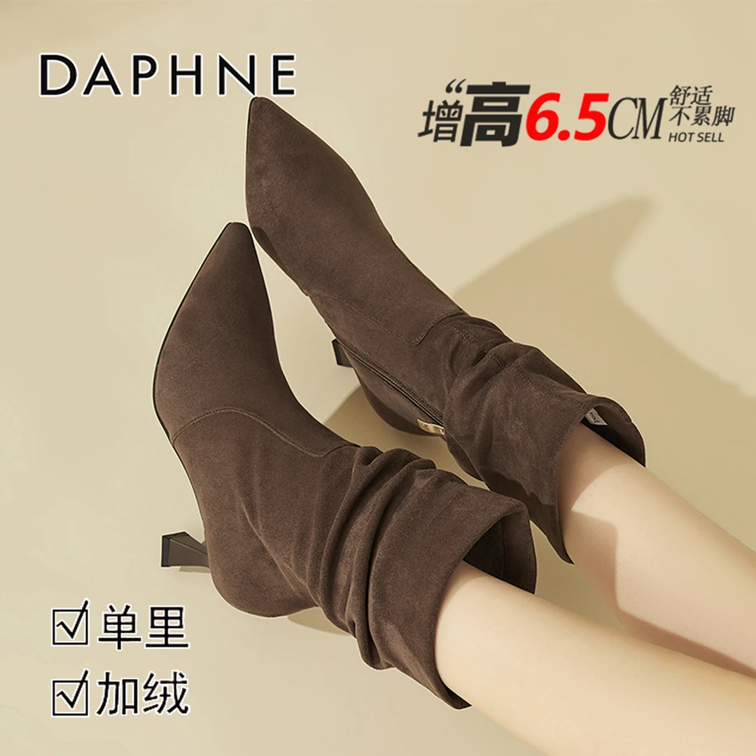 达芙妮尖头褶皱堆堆靴女2025新款冬季高跟短靴绒面法式气质瘦瘦靴