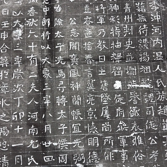拓片用纸其他旭**升赵君福利