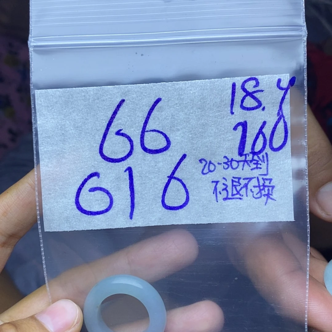 定制翡翠未镶嵌6*