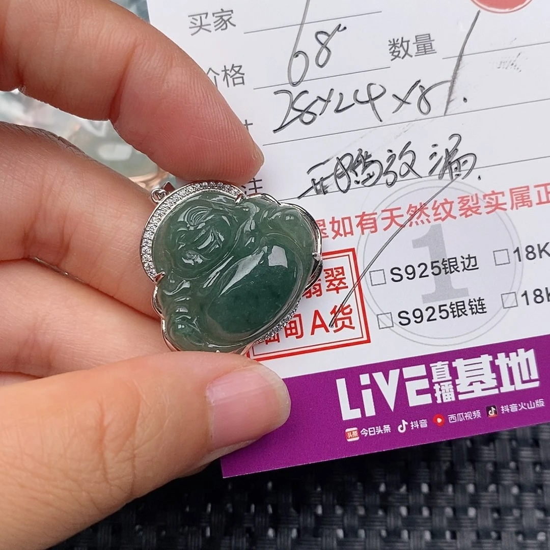 颈饰银S925镶嵌翡翠