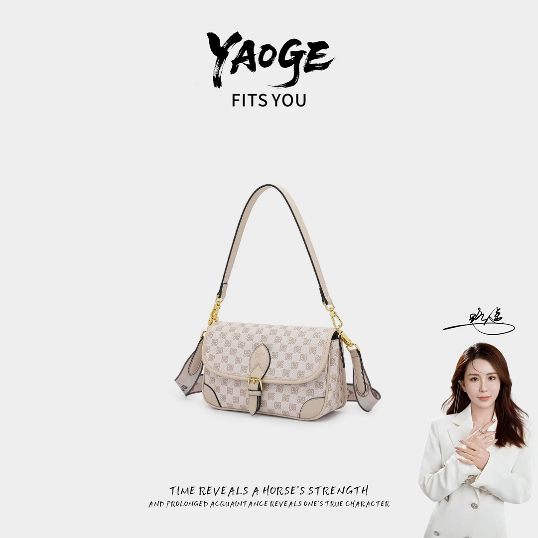 粉丝专享-包包经典时尚百搭女士肩包LY1223-米杏色
