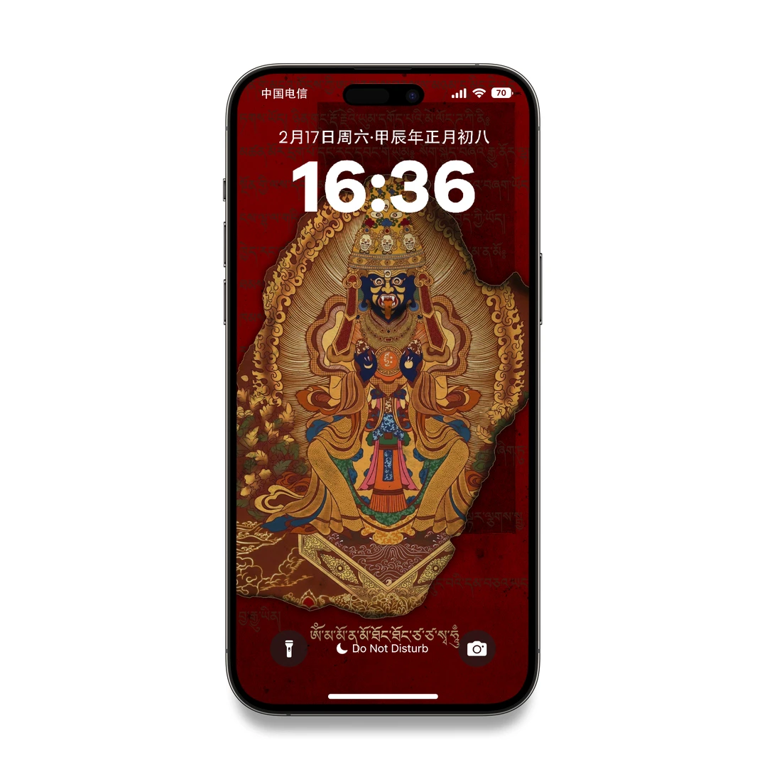 扎基拉姆 扎基娘娘藏地女财神招财招米女生屏保图片壁纸