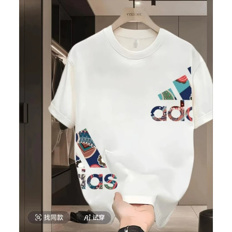 【一折粉丝福利】潮牌男女同款圆领百搭T恤