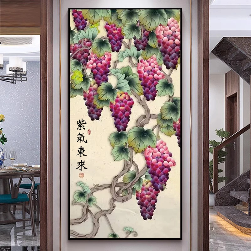 紫气东来钻石画2025新款玄关竖版中式点钻十字绣满钻走廊客厅葡萄