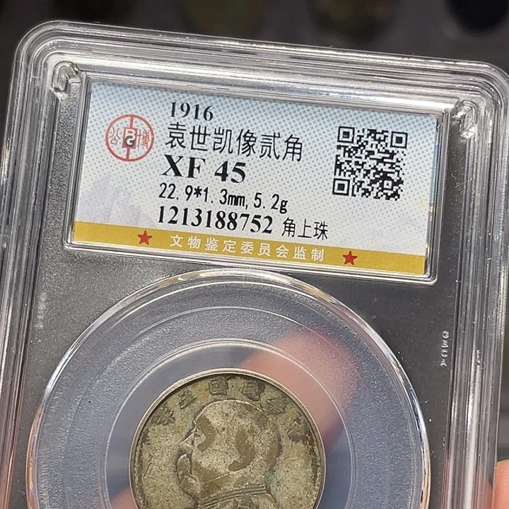 小***馆银如图所说的一个