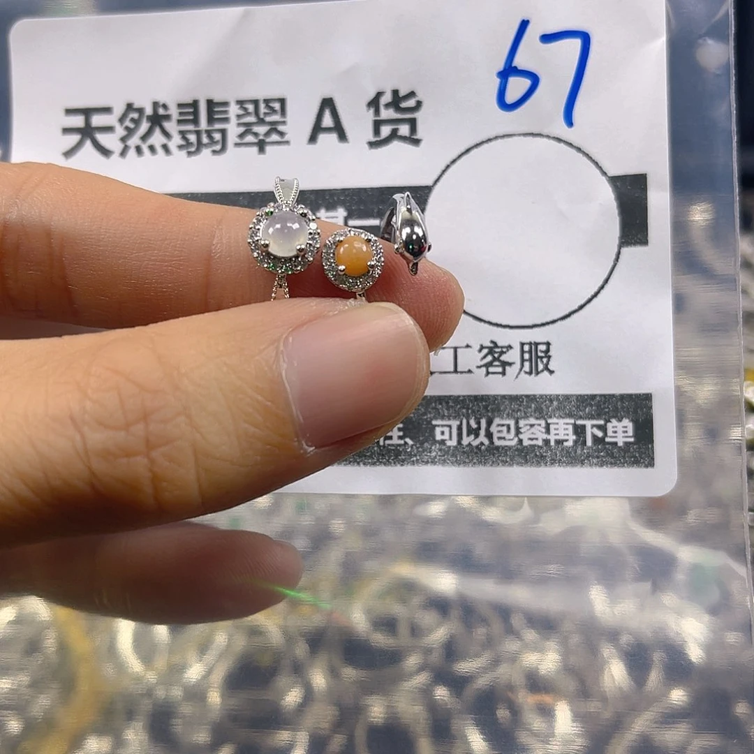 未镶嵌戒指翡翠67