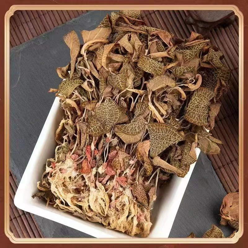 红霞金线莲草煮水煮汤50克