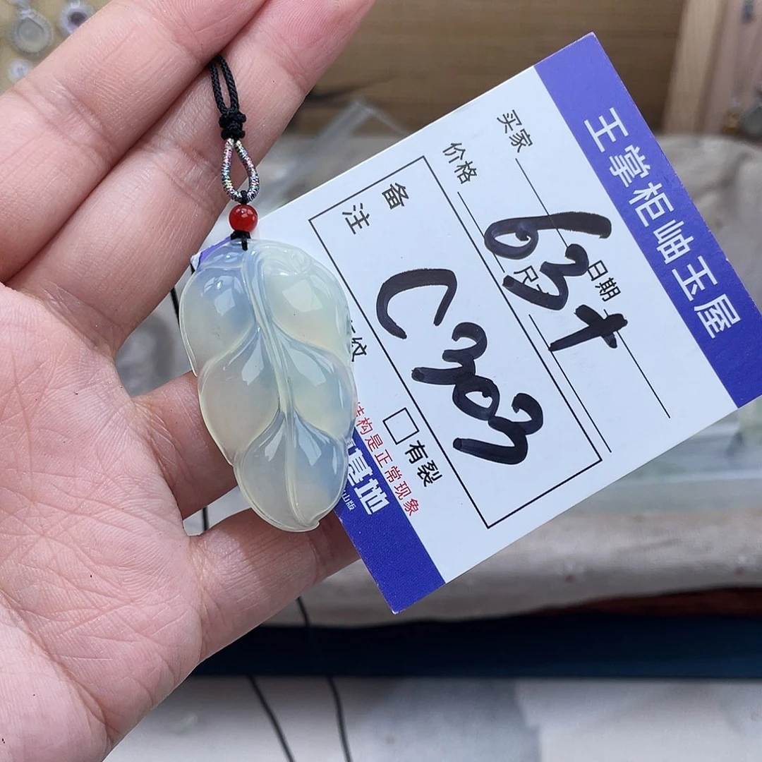 岫玉未镶嵌吊坠吊坠