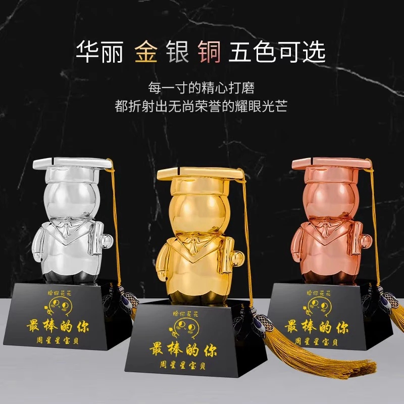 水晶奖杯定制幼儿园毕业纪念小博士创意颁奖礼品摆饰小物件网红