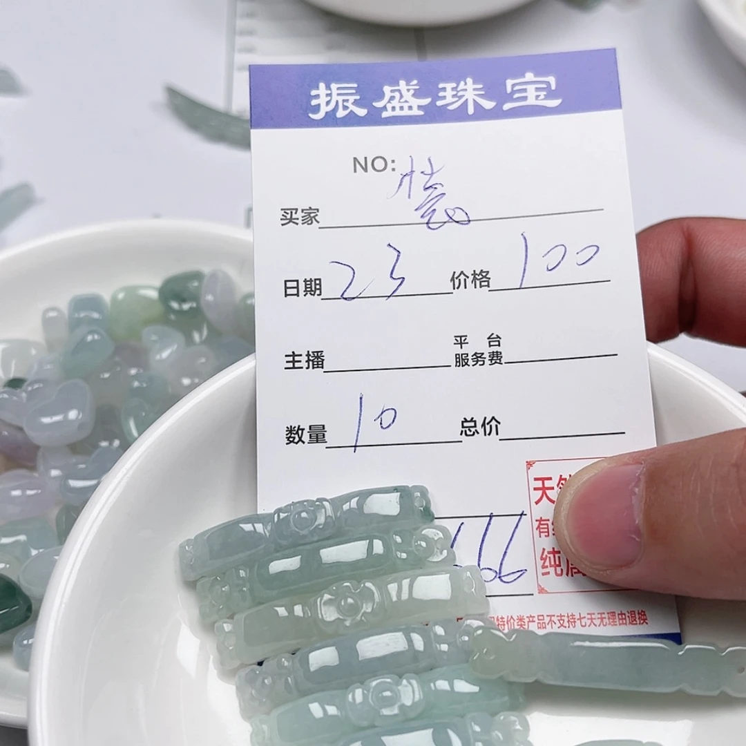 【闪购商品】翡翠手链未镶嵌装****儿