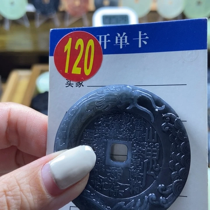 蛇纹石玉挂件未镶嵌披****7