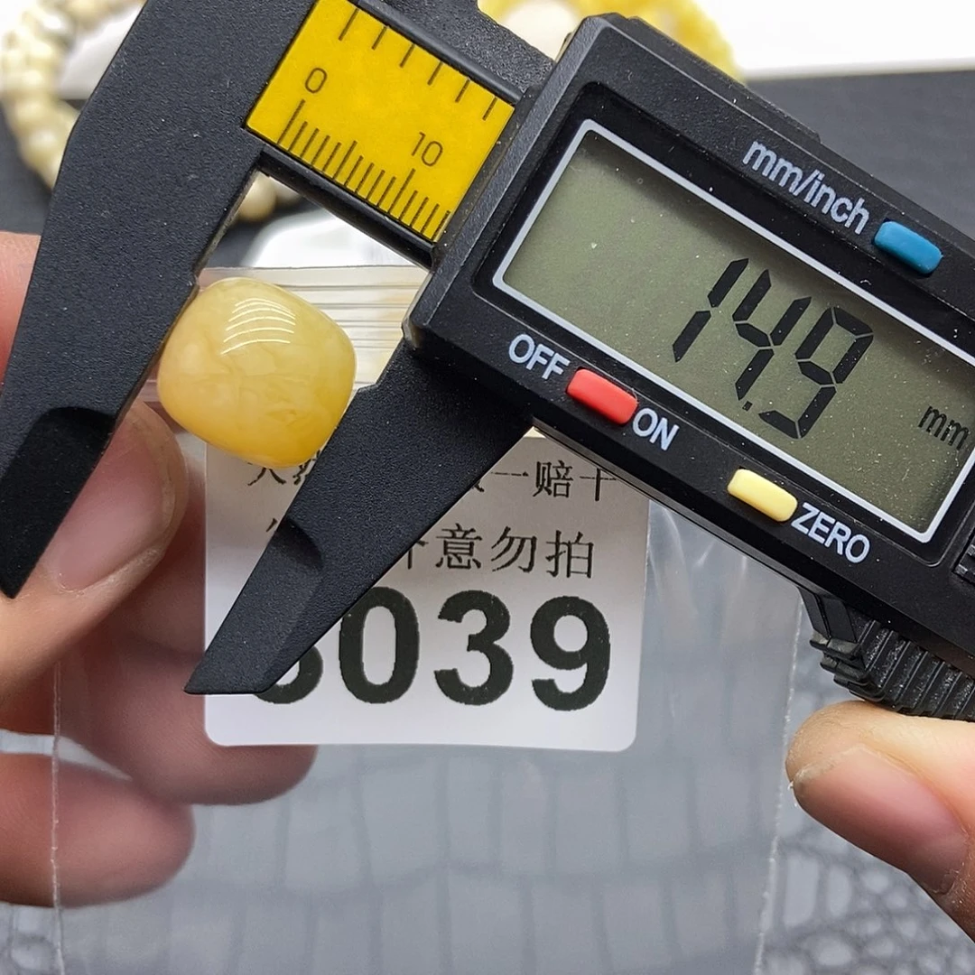 蜜蜡未镶嵌珠宝奇石3039