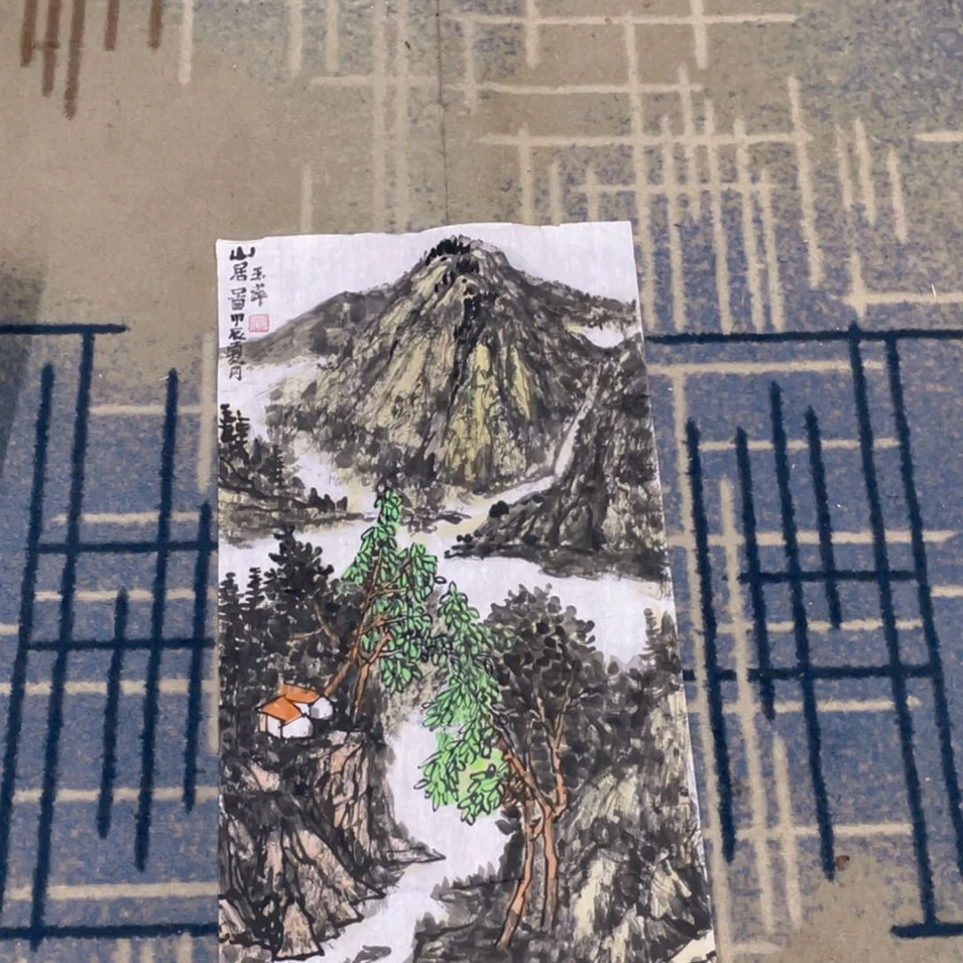 国画芭**屋四尺四开云社山水1111