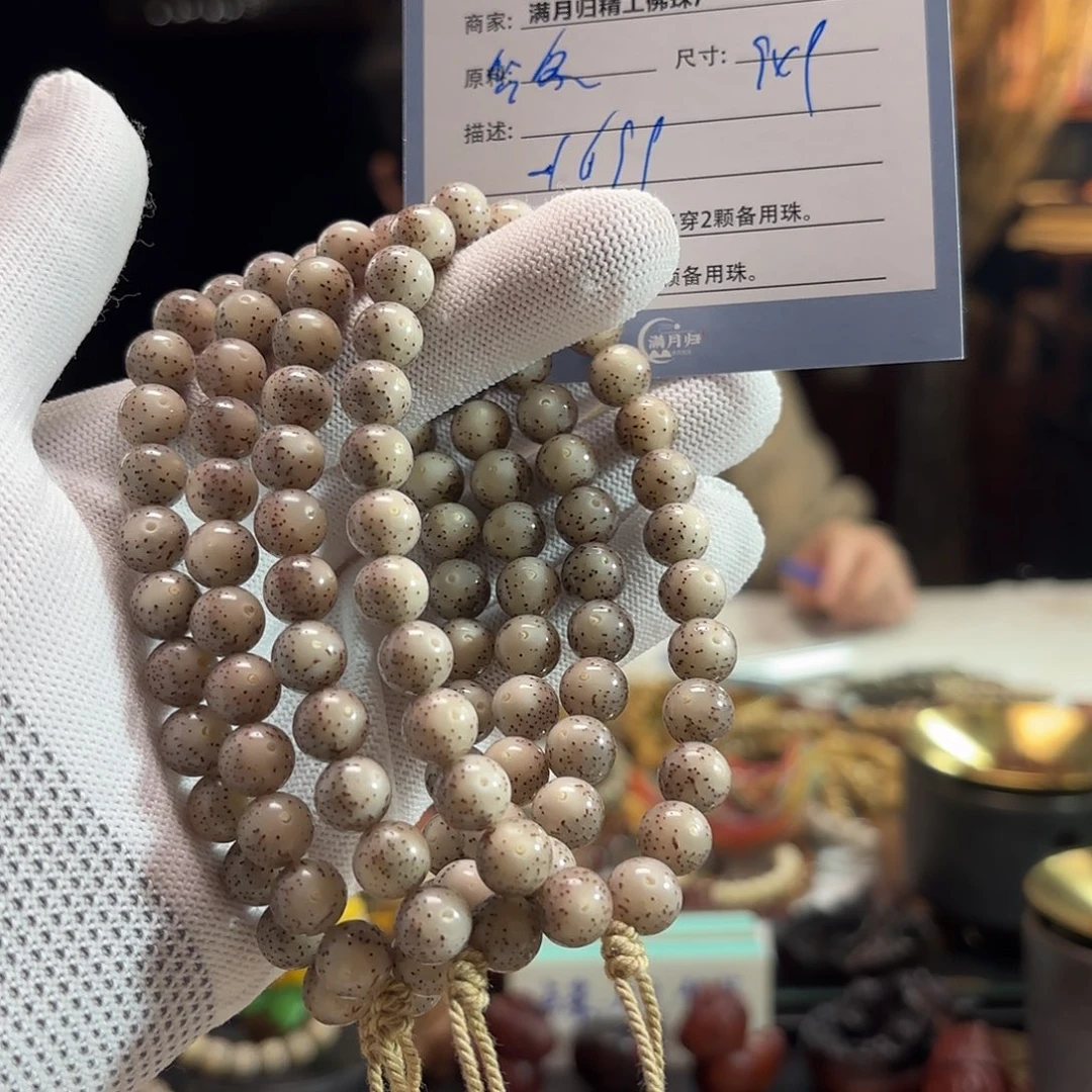 星月菩提吊坠源头工厂