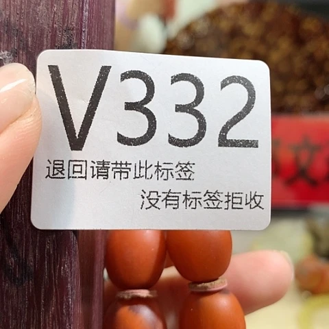 大叶紫檀（黑酸枝木类）332
