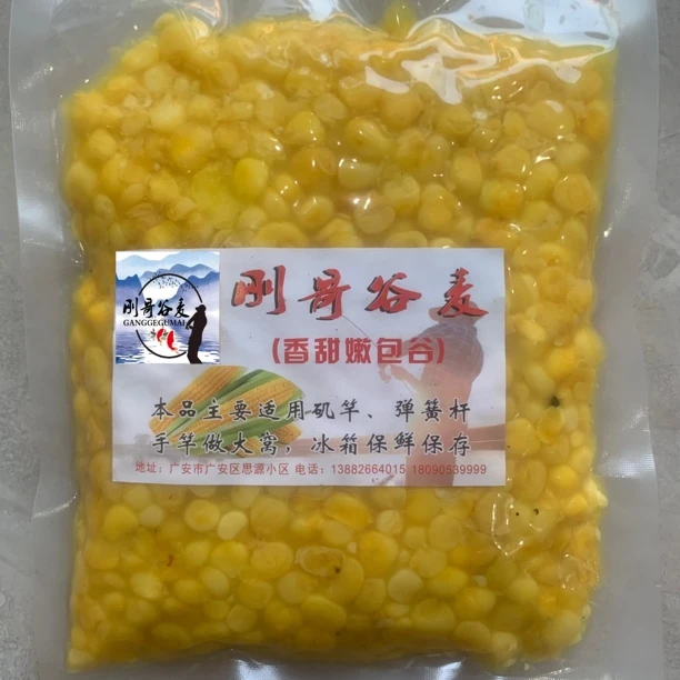 四川刚哥谷麦鱼窝料 香甜嫩玉米400克装（拍一发5袋）包邮