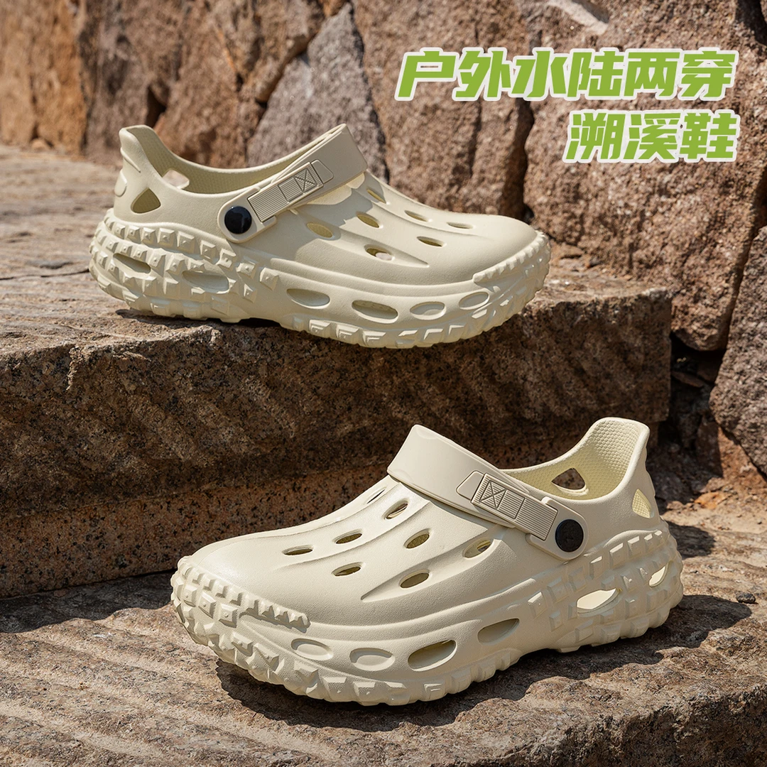 洞洞鞋男款防臭防滑户外涉水鞋厚底踩屎感舒适外穿开车钓鱼凉鞋男
