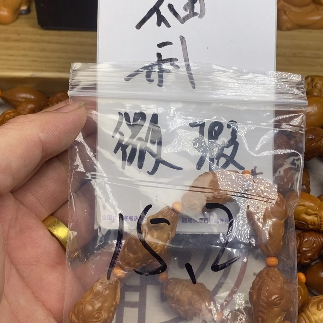 橄榄核手串/手链橄榄核橄榄核雕刻强