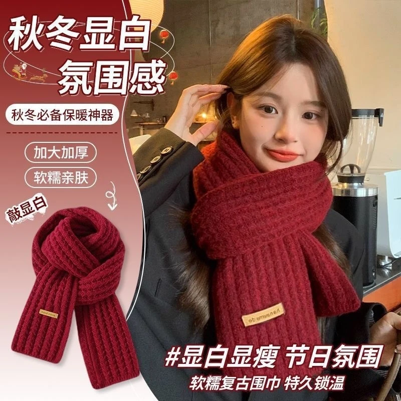 秋冬季女韩板纯色毛线围脖保暖学生可爱情侣网红男百搭款针织围巾