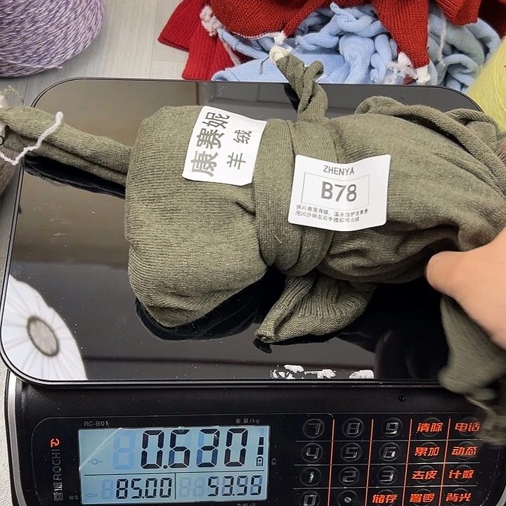 羊绒78羊绒拆片0.5