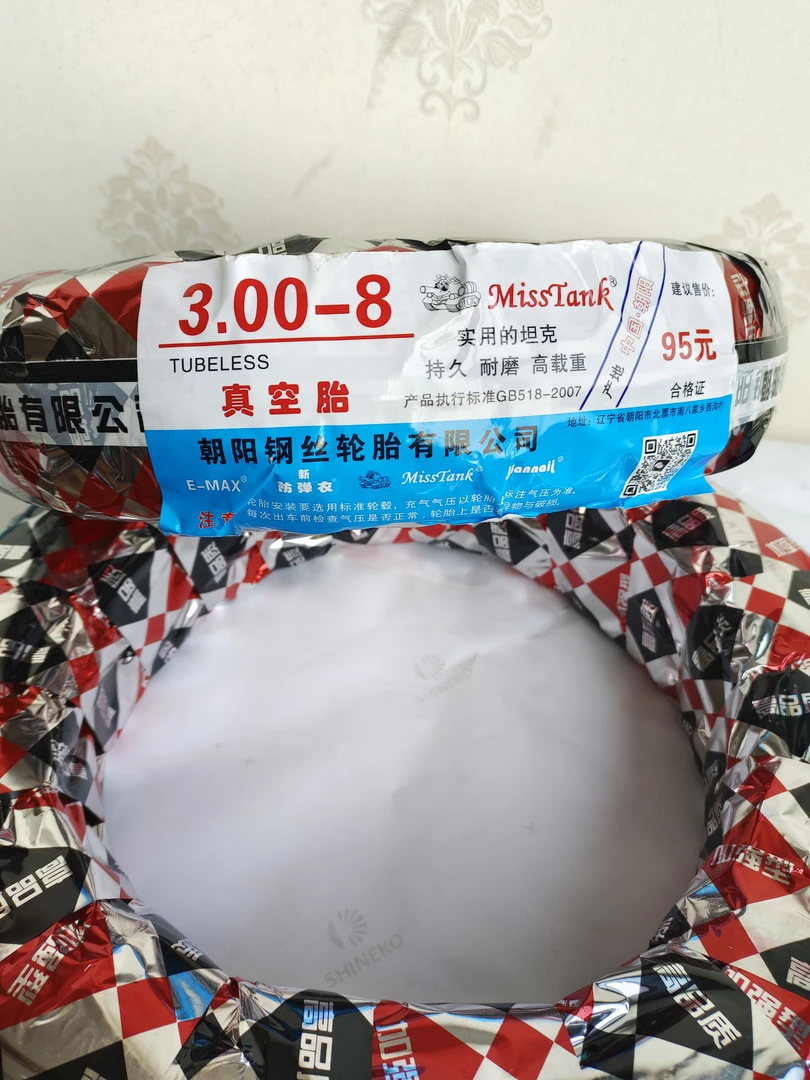 加厚真空胎300-8电动车轮胎骑行防滑耐磨外胎