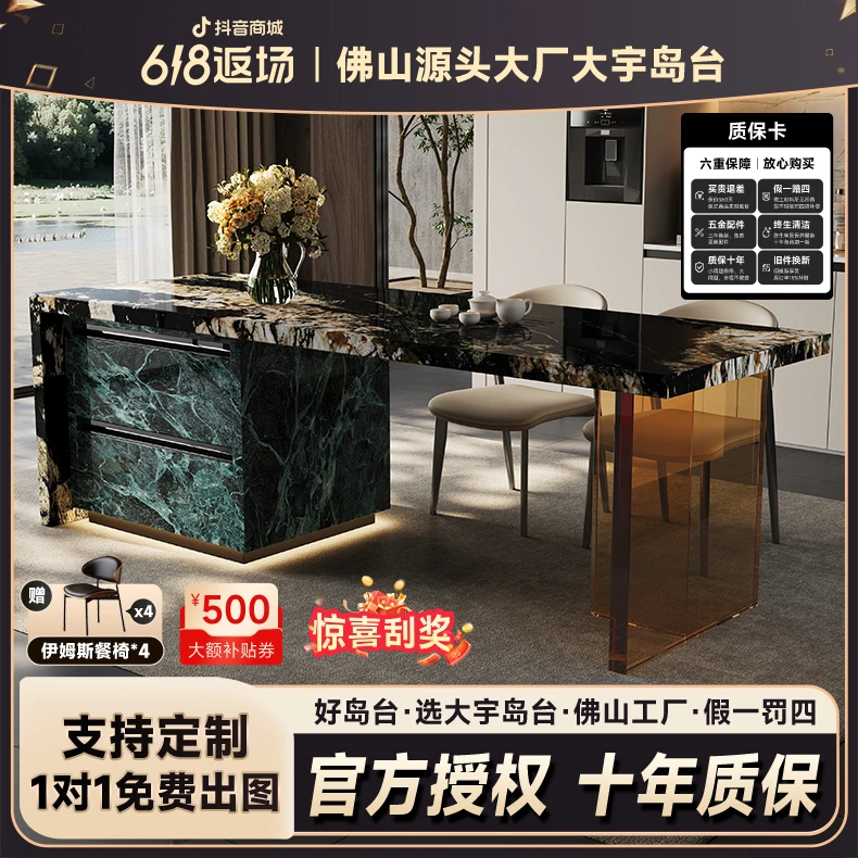 【国补立减15%】轻奢全岩齐平岛台餐桌一体高端隔断餐边柜沙发餐桌