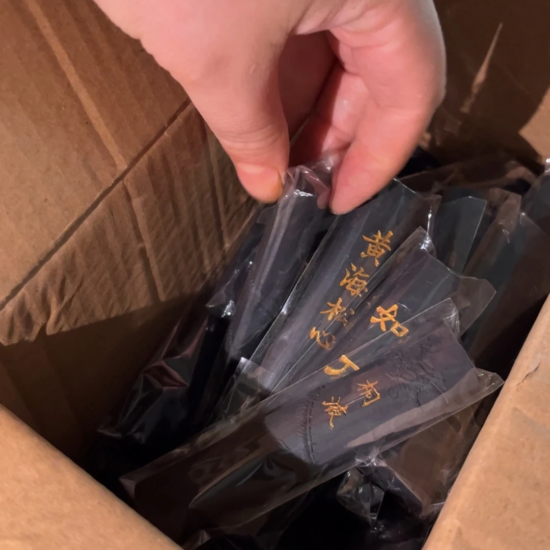 【闪购商品】描金8条哈哈